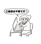 お仕事頑張りヌイヌイスー（個別スタンプ：29）