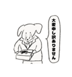 お仕事頑張りヌイヌイスー（個別スタンプ：30）