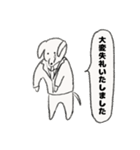お仕事頑張りヌイヌイスー（個別スタンプ：31）