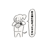 お仕事頑張りヌイヌイスー（個別スタンプ：34）