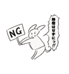 お仕事頑張りヌイヌイスー（個別スタンプ：35）