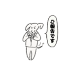 お仕事頑張りヌイヌイスー（個別スタンプ：36）