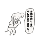 お仕事頑張りヌイヌイスー（個別スタンプ：39）