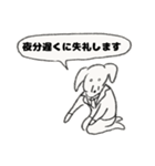 お仕事頑張りヌイヌイスー（個別スタンプ：40）