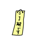はたらく紙さんたちのがんばりスタンプ（個別スタンプ：6）