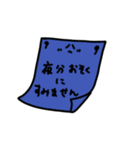 はたらく紙さんたちのがんばりスタンプ（個別スタンプ：11）