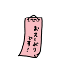 はたらく紙さんたちのがんばりスタンプ（個別スタンプ：13）