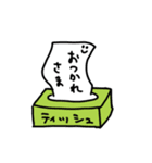 はたらく紙さんたちのがんばりスタンプ（個別スタンプ：17）