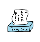 はたらく紙さんたちのがんばりスタンプ（個別スタンプ：18）