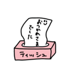 はたらく紙さんたちのがんばりスタンプ（個別スタンプ：19）