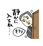 名画・偉人でパパの日常☆pocaママ（個別スタンプ：10）