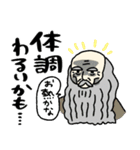 名画・偉人でパパの日常☆pocaママ（個別スタンプ：27）