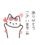 I am cat ,TSUKI and ITO.（個別スタンプ：1）