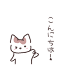 I am cat ,TSUKI and ITO.（個別スタンプ：5）