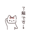 I am cat ,TSUKI and ITO.（個別スタンプ：7）