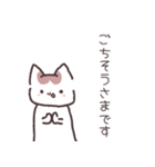 I am cat ,TSUKI and ITO.（個別スタンプ：9）