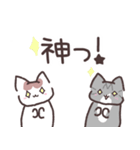 I am cat ,TSUKI and ITO.（個別スタンプ：10）