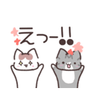 I am cat ,TSUKI and ITO.（個別スタンプ：16）