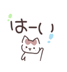 I am cat ,TSUKI and ITO.（個別スタンプ：18）