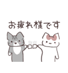 I am cat ,TSUKI and ITO.（個別スタンプ：20）