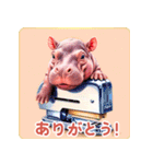 あり得ない小さなコビトカバ 2:日本語（個別スタンプ：19）