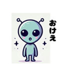 アメイジング宇宙人♡ティーンエージャー版（個別スタンプ：1）