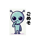 アメイジング宇宙人♡ティーンエージャー版（個別スタンプ：7）