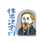 働く中年金髪イケおじさんの偉人☆pocaママ（個別スタンプ：19）