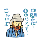 働く中年金髪イケおじさんの偉人☆pocaママ（個別スタンプ：26）