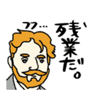 働く中年金髪イケおじさんの偉人☆pocaママ（個別スタンプ：35）