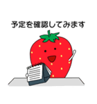 社畜いちごいちか5〜人生の大半労働〜（個別スタンプ：17）