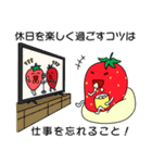 社畜いちごいちか5〜人生の大半労働〜（個別スタンプ：36）
