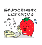 社畜いちごいちか5〜人生の大半労働〜（個別スタンプ：38）