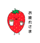 社畜いちご いちか2 〜会社と家の往復〜（個別スタンプ：2）