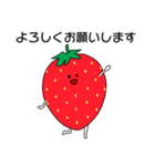 社畜いちご いちか2 〜会社と家の往復〜（個別スタンプ：3）