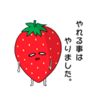 社畜いちご いちか2 〜会社と家の往復〜（個別スタンプ：7）