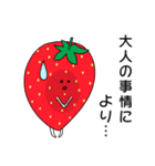 社畜いちご いちか2 〜会社と家の往復〜（個別スタンプ：11）