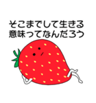 社畜いちご いちか2 〜会社と家の往復〜（個別スタンプ：21）