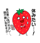 社畜いちご いちか2 〜会社と家の往復〜（個別スタンプ：23）