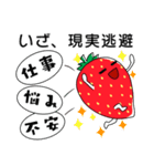 社畜いちご いちか2 〜会社と家の往復〜（個別スタンプ：32）