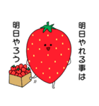 社畜いちご いちか2 〜会社と家の往復〜（個別スタンプ：36）