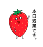 社畜いちご いちか2 〜会社と家の往復〜（個別スタンプ：37）