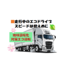 地球温暖化対策エコドライブ（個別スタンプ：6）