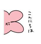 かおだけうさぎ☺️コメント付き（個別スタンプ：1）