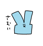 かおだけうさぎ☺️コメント付き（個別スタンプ：10）
