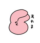 かおだけうさぎ☺️コメント付き（個別スタンプ：17）