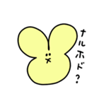 かおだけうさぎ☺️コメント付き（個別スタンプ：22）