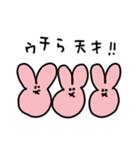 かおだけうさぎ☺️コメント付き（個別スタンプ：26）