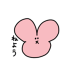 かおだけうさぎ☺️コメント付き（個別スタンプ：32）