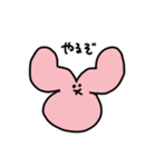 かおだけうさぎ☺️コメント付き（個別スタンプ：33）